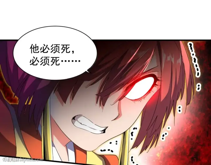 漫画《魔皇大管家》第68话 我是魔鬼啊第16张图
