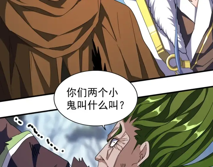 漫画《魔皇大管家》第68话 我是魔鬼啊第30张图
