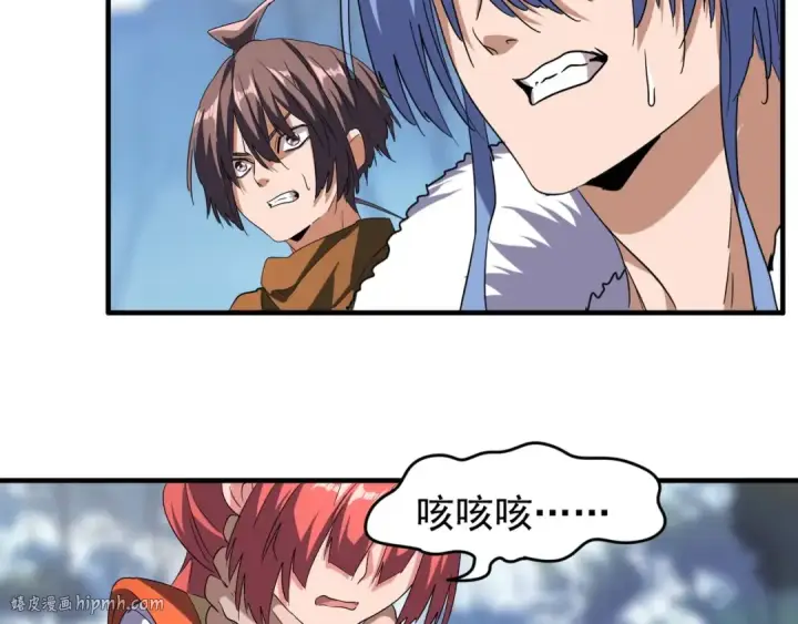 漫画《魔皇大管家》第68话 我是魔鬼啊第32张图