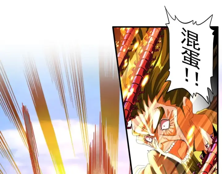 漫画《魔皇大管家》第68话 我是魔鬼啊第4张图