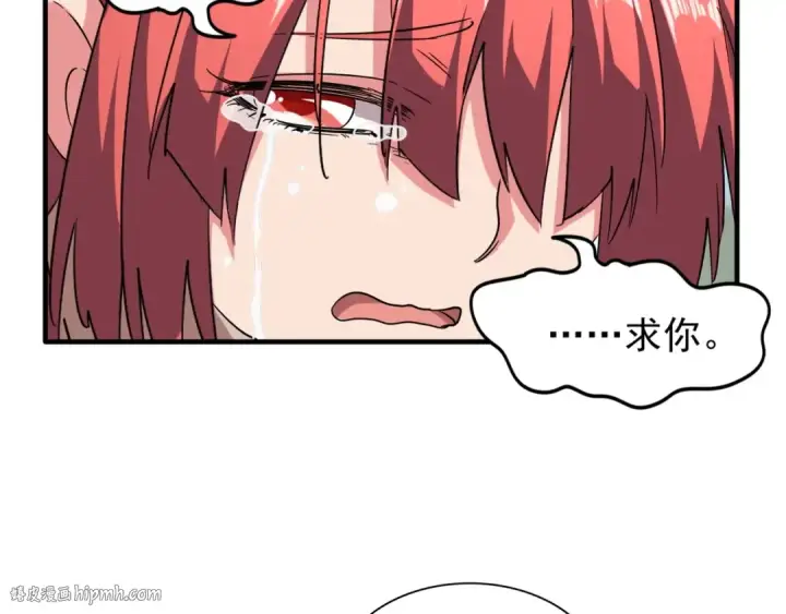 漫画《魔皇大管家》第68话 我是魔鬼啊第48张图