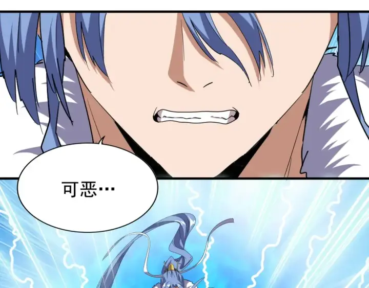 漫画《魔皇大管家》第68话 我是魔鬼啊第52张图