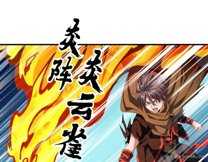 漫画《魔皇大管家》第68话 我是魔鬼啊第56张图