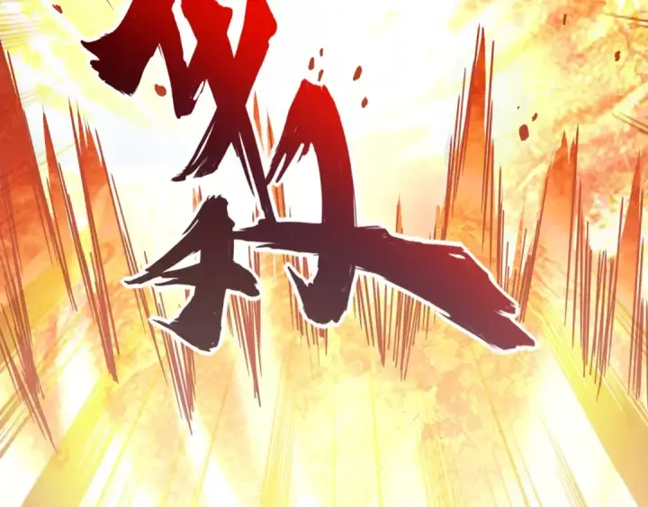漫画《魔皇大管家》第68话 我是魔鬼啊第6张图