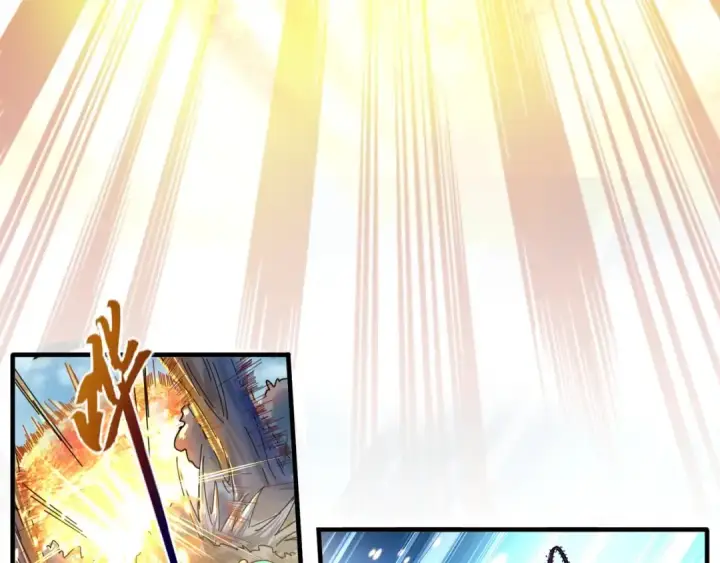 漫画《魔皇大管家》第68话 我是魔鬼啊第7张图