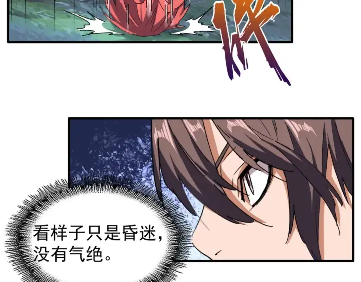 漫画《魔皇大管家》第69话 笑到最后的是....第53张图