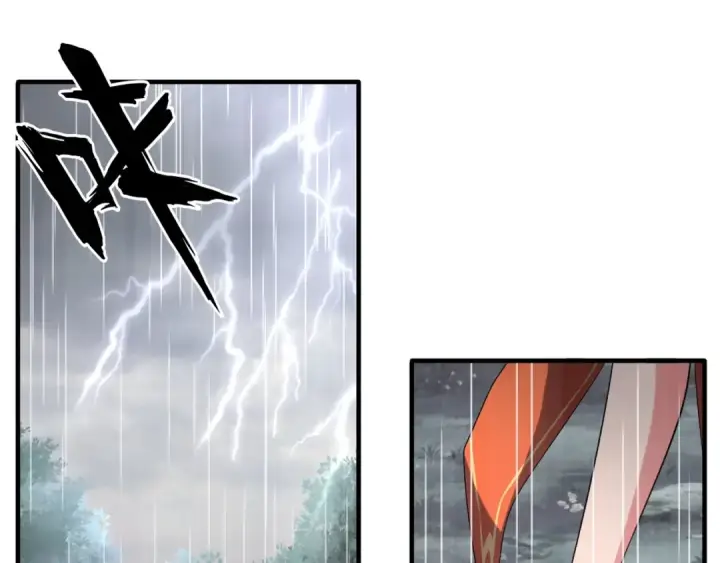 漫画《魔皇大管家》第72话 薛凝香。第4张图