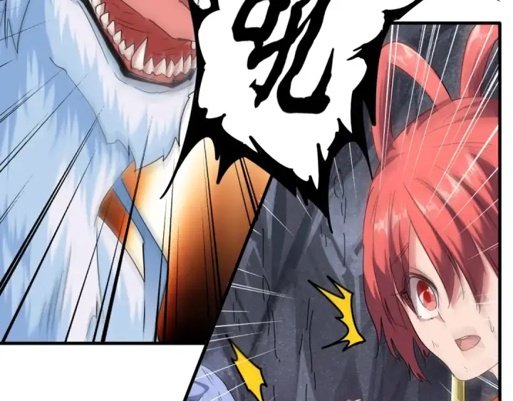 漫画《魔皇大管家》第73话 薛凝香第2张图