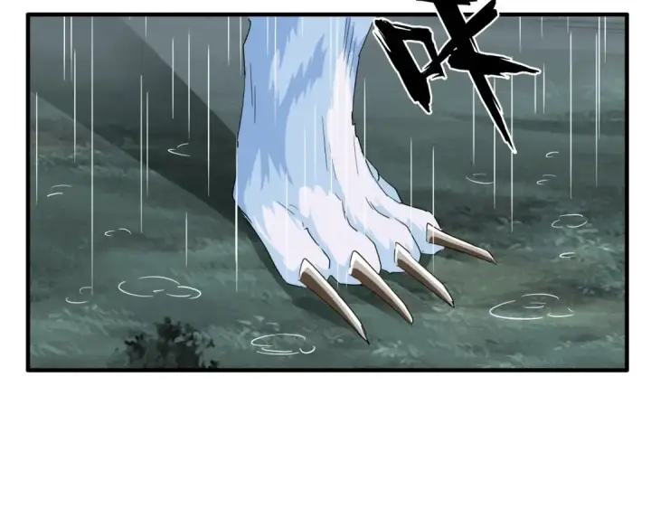 漫画《魔皇大管家》第73话 薛凝香第4张图