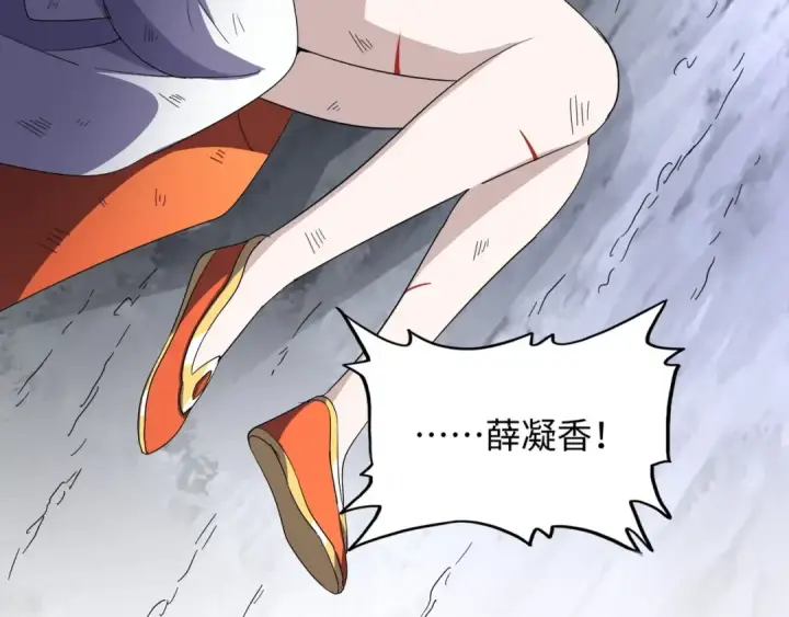 漫画《魔皇大管家》第75话 苏醒第70张图