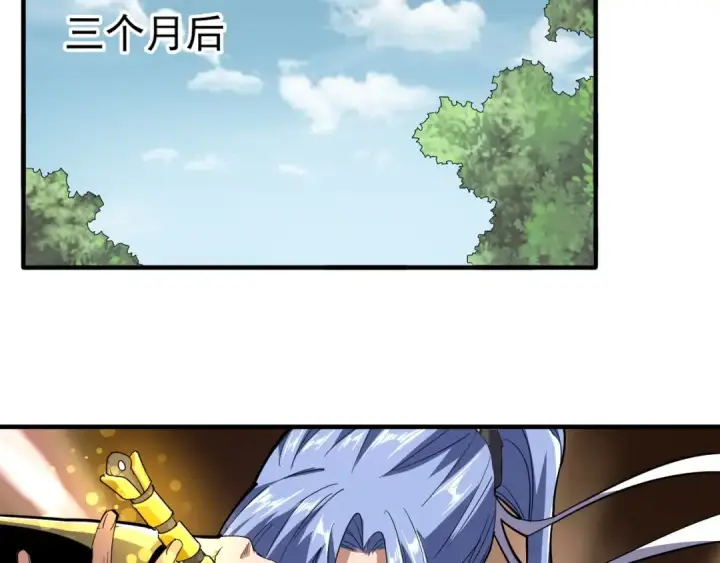 漫画《魔皇大管家》第76话 生死之交第45张图