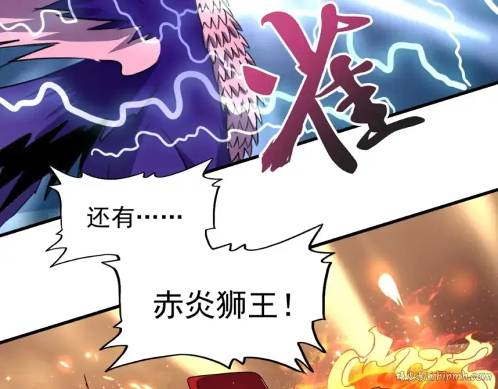漫画《魔皇大管家》第78话 计上心头第48张图