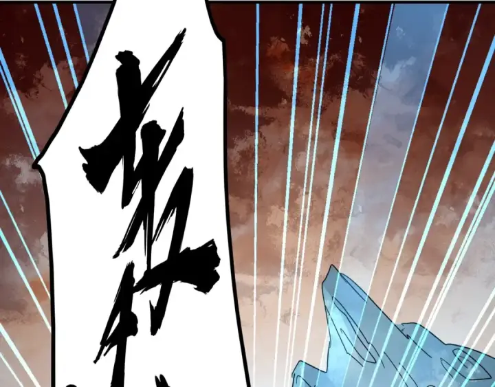 漫画《魔皇大管家》第81话 蛋！第9张图