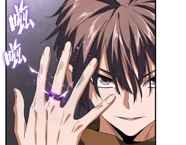 漫画《魔皇大管家》第83话 谢大少的真香之旅第21张图