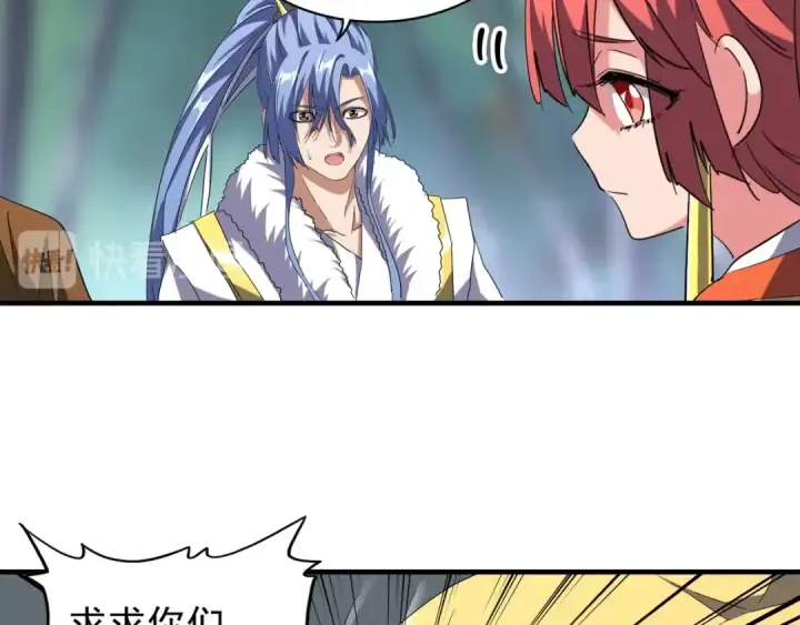 漫画《魔皇大管家》第86话 骇然的真相第55张图