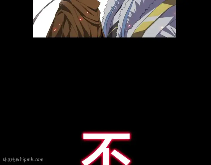 漫画《魔皇大管家》第86话 骇然的真相第80张图