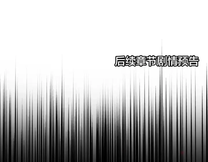 漫画《魔皇大管家》第88话 炼体开始！第93张图