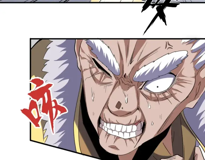 漫画《魔皇大管家》第91话 柔弱女子薛凝香第21张图