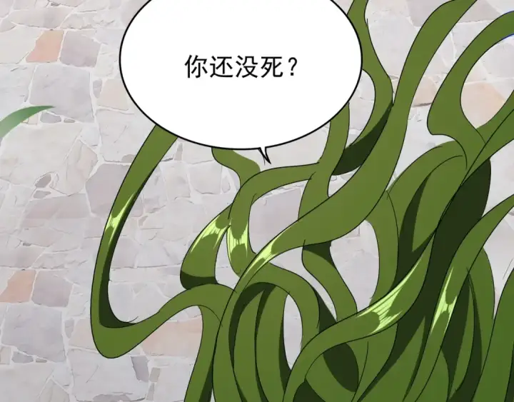 漫画《魔皇大管家》第91话 柔弱女子薛凝香第45张图