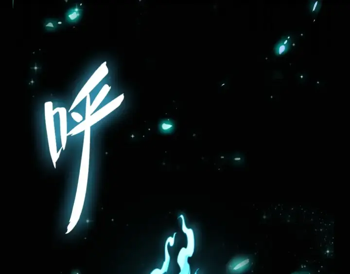 漫画《魔皇大管家》第92话 邪神第30张图