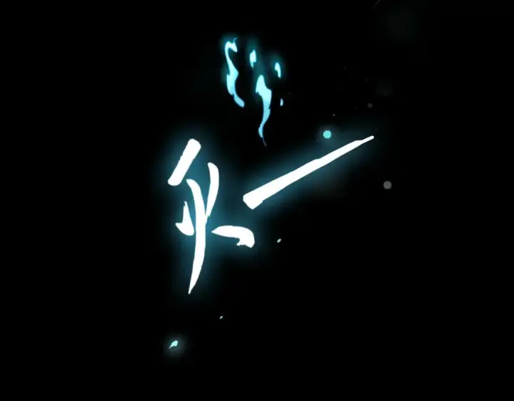 漫画《魔皇大管家》第92话 邪神第33张图