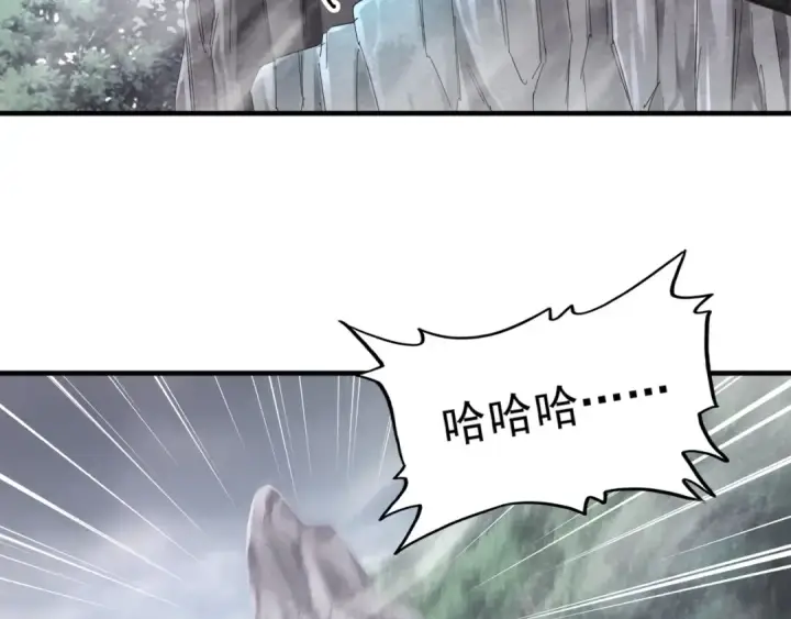 漫画《魔皇大管家》第92话 邪神第46张图