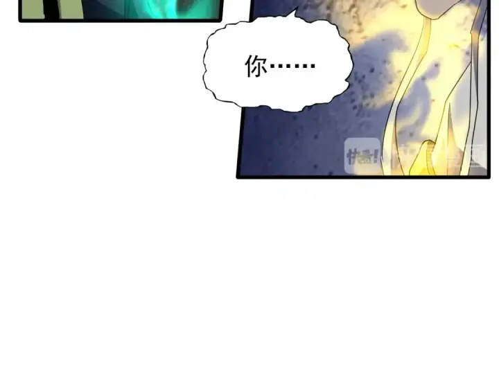 漫画《魔皇大管家》第94话 邪神下凡第41张图