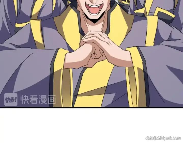 漫画《魔皇大管家》第95话 就这？第64张图