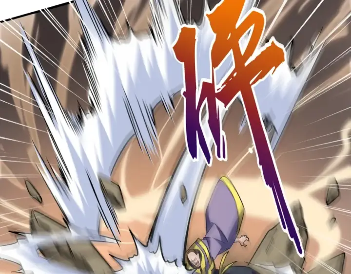 漫画《魔皇大管家》第95话 就这？第91张图