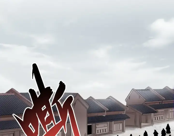 漫画《魔皇大管家》第96话 恼羞成怒的魔头第3张图