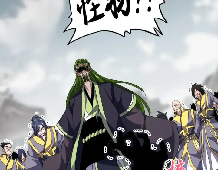 漫画《魔皇大管家》第96话 恼羞成怒的魔头第6张图