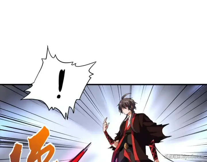 漫画《魔皇大管家》第96话 恼羞成怒的魔头第8张图