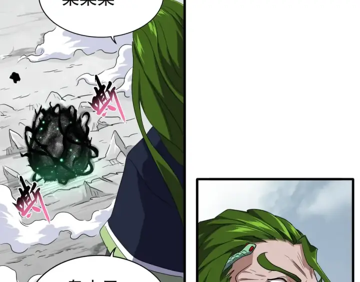 漫画《魔皇大管家》第98话 绝对碾压第90张图