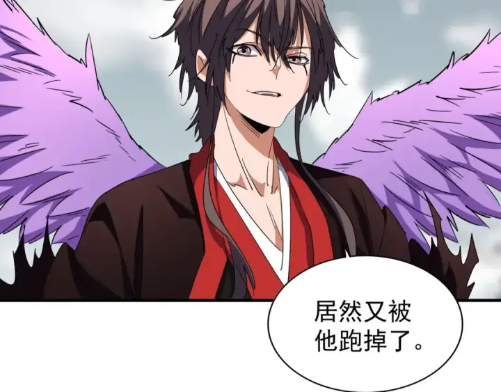 漫画《魔皇大管家》第100话 承诺第13张图