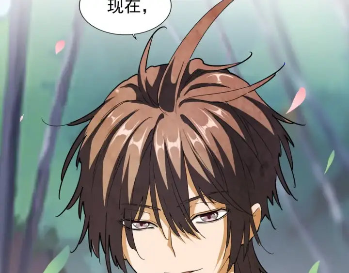 漫画《魔皇大管家》第100话 承诺第69张图