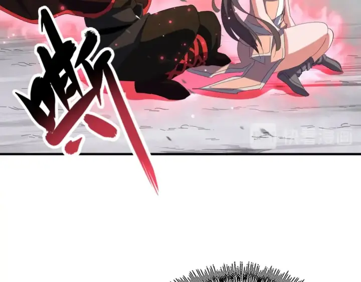 漫画《魔皇大管家》第107话 暗算第105张图