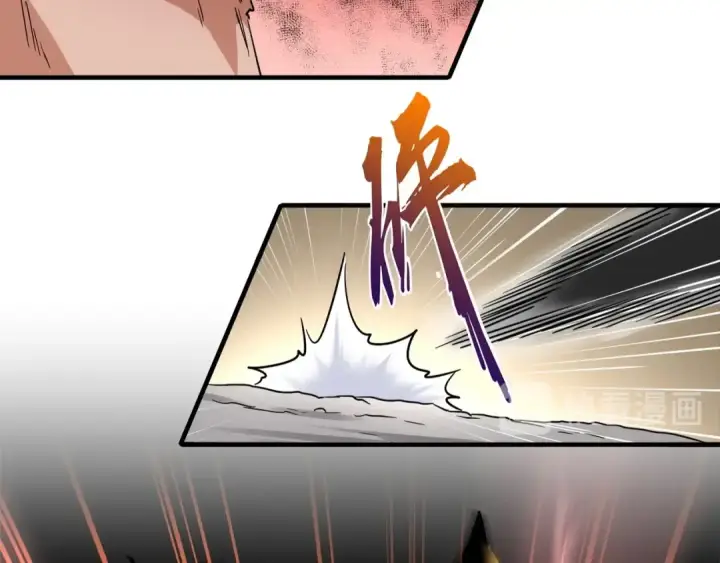 漫画《魔皇大管家》第107话 暗算第11张图