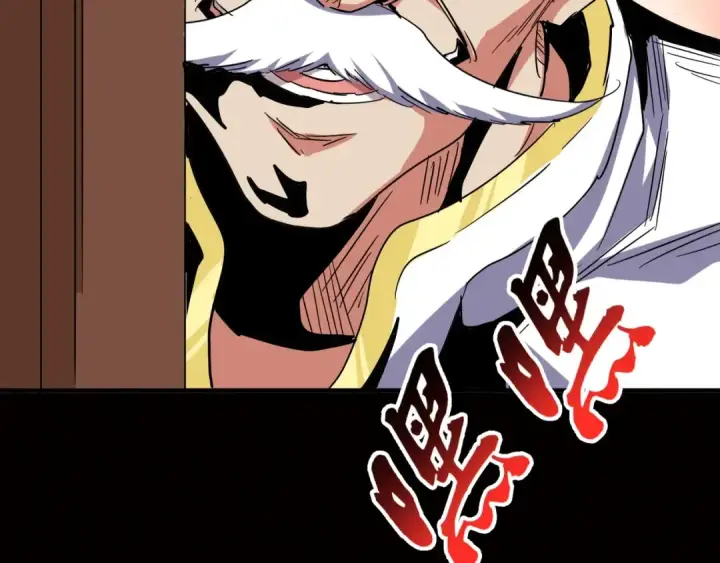 漫画《魔皇大管家》第107话 暗算第127张图