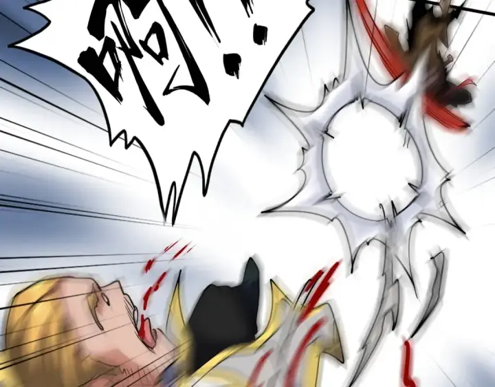 漫画《魔皇大管家》第107话 暗算第22张图