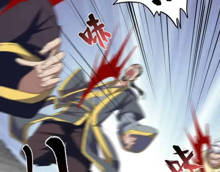 漫画《魔皇大管家》第107话 暗算第34张图