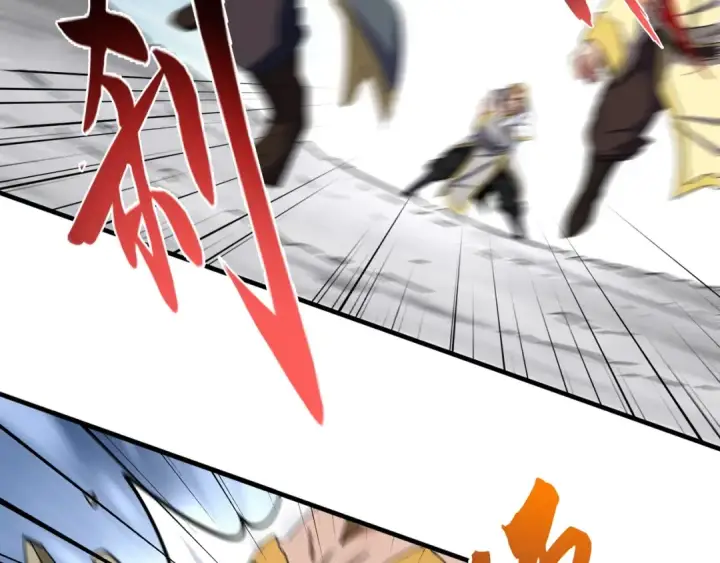 漫画《魔皇大管家》第107话 暗算第35张图