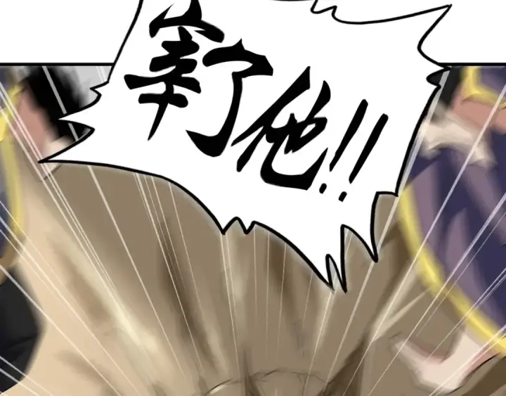 漫画《魔皇大管家》第107话 暗算第58张图