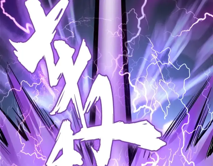 漫画《魔皇大管家》第107话 暗算第66张图