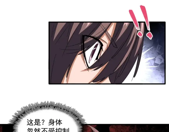 漫画《魔皇大管家》第108话 灭门第11张图