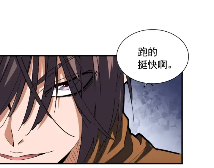 漫画《魔皇大管家》第108话 灭门第110张图