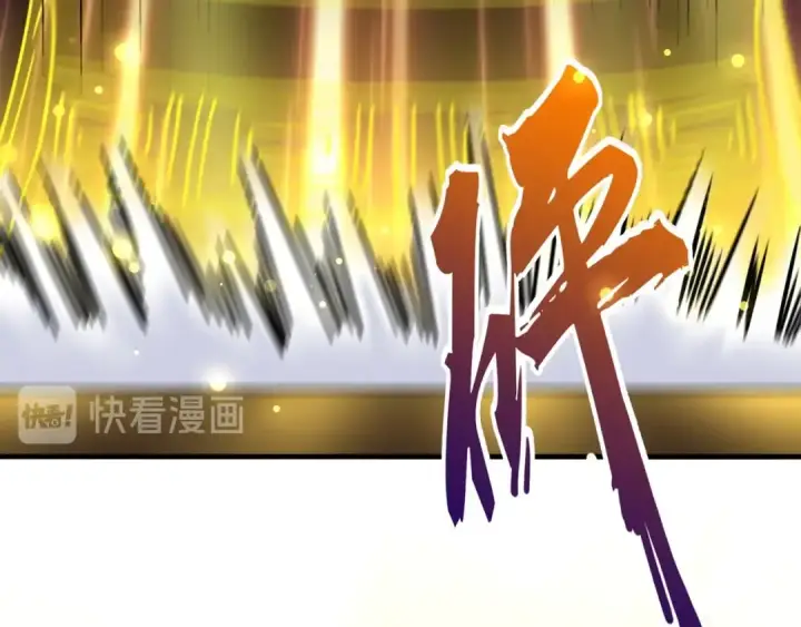 漫画《魔皇大管家》第108话 灭门第19张图