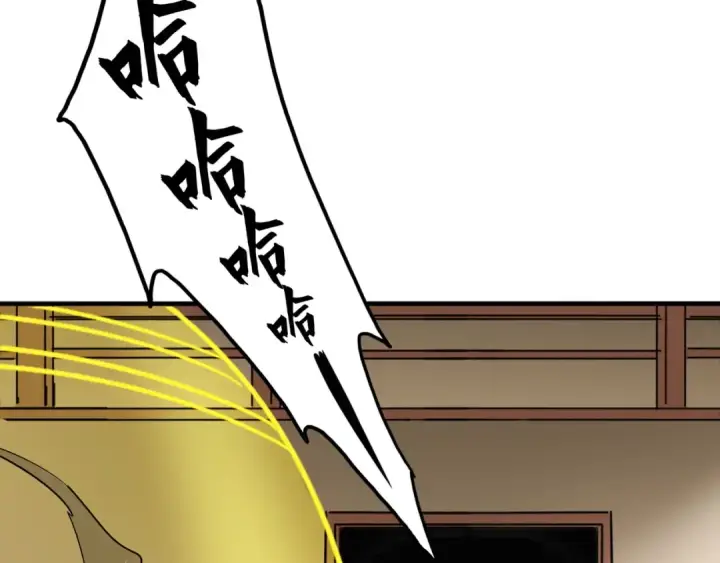 漫画《魔皇大管家》第108话 灭门第23张图
