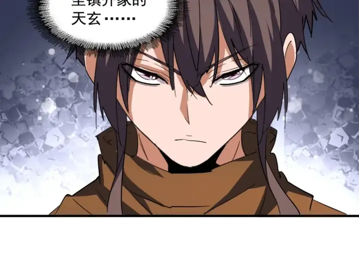 漫画《魔皇大管家》第108话 灭门第28张图