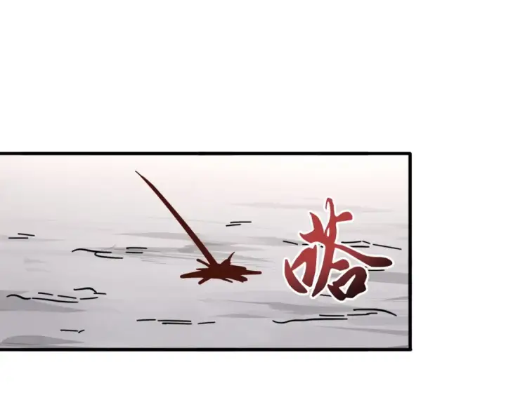 漫画《魔皇大管家》第108话 灭门第5张图