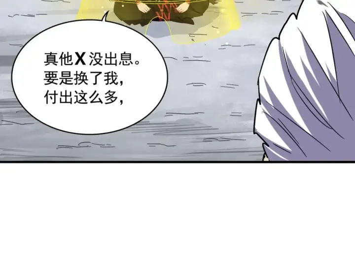 漫画《魔皇大管家》第108话 灭门第52张图